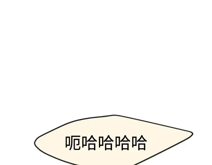 漫画《超人的时代》第二季 第88话第229张图