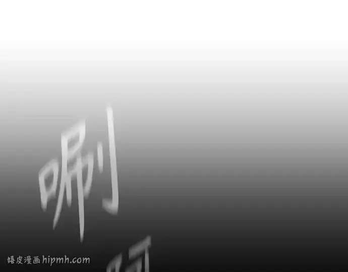 漫画《超人的时代》第二季 第88话第24张图