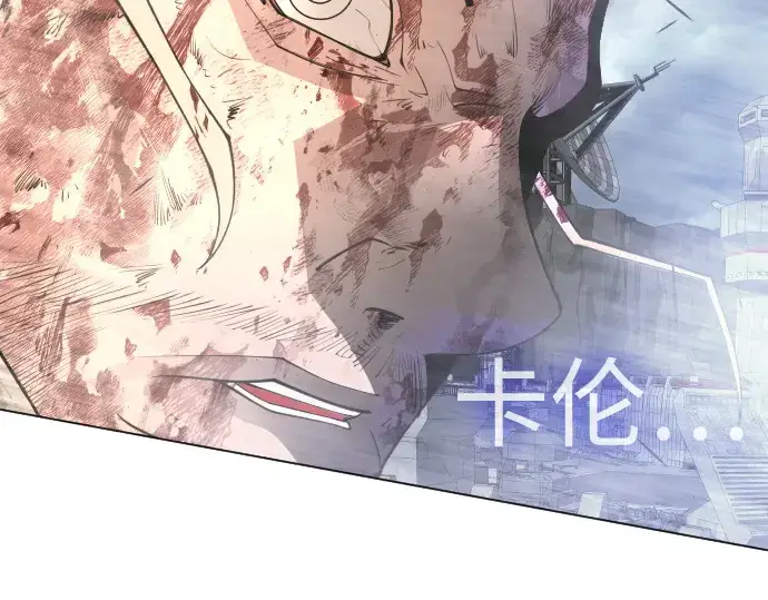 漫画《超人的时代》第二季 第88话第249张图