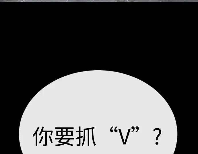 漫画《超人的时代》第二季 第88话第28张图
