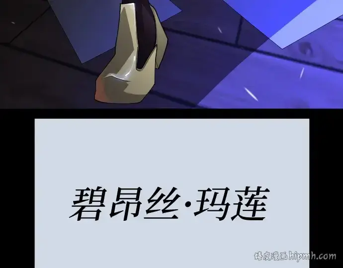 漫画《超人的时代》第二季 第88话第40张图
