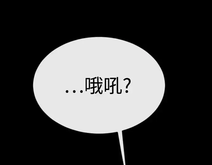 漫画《超人的时代》第二季 第88话第62张图