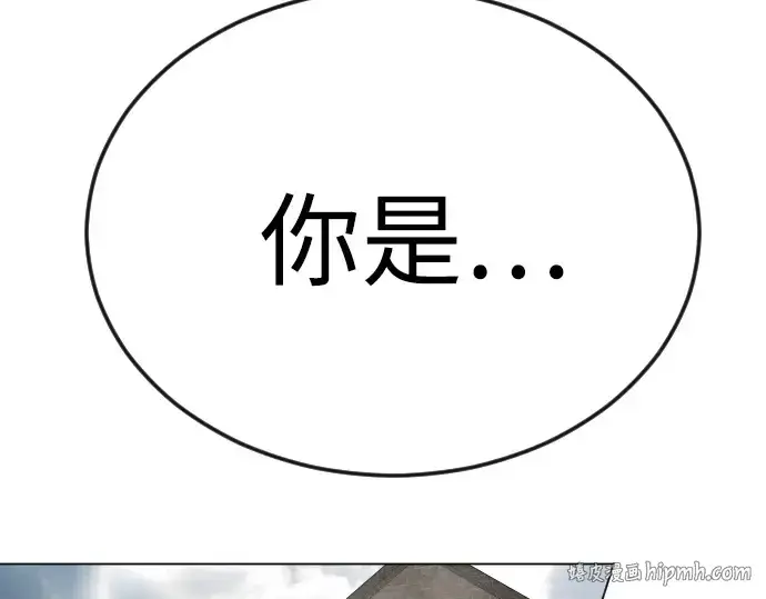 漫画《超人的时代》第二季 第88话第8张图