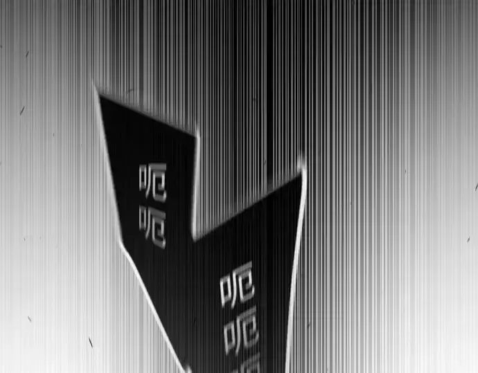 漫画《超人的时代》第二季 第89话第110张图