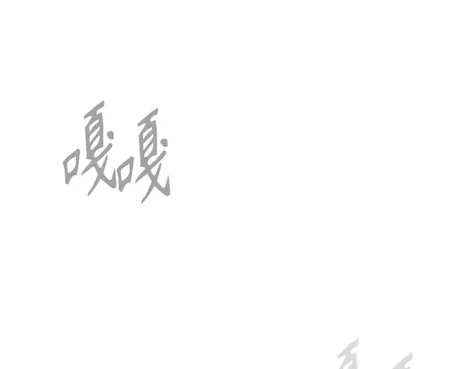 漫画《超人的时代》第二季 第89话第123张图