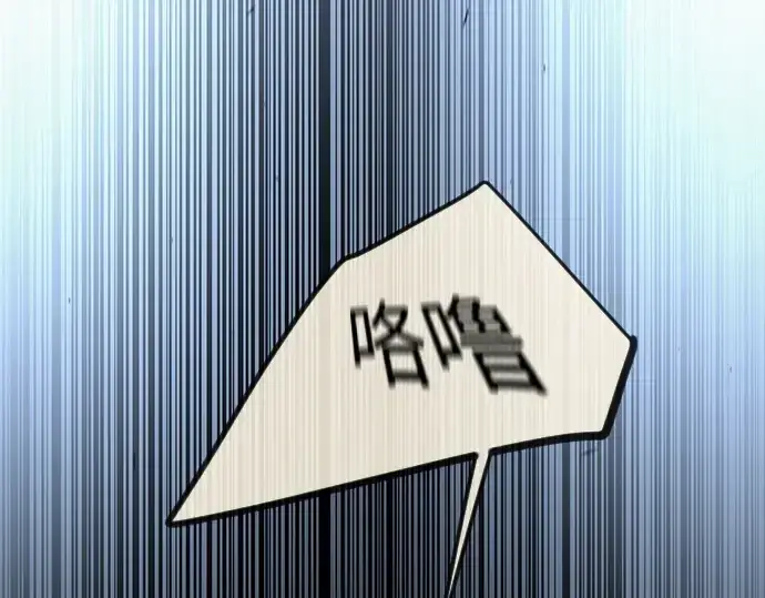 漫画《超人的时代》第二季 第89话第127张图