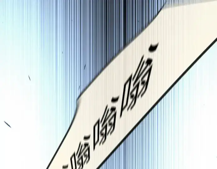 漫画《超人的时代》第二季 第89话第131张图