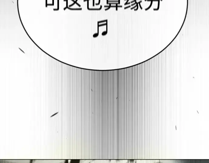 漫画《超人的时代》第二季 第89话第14张图