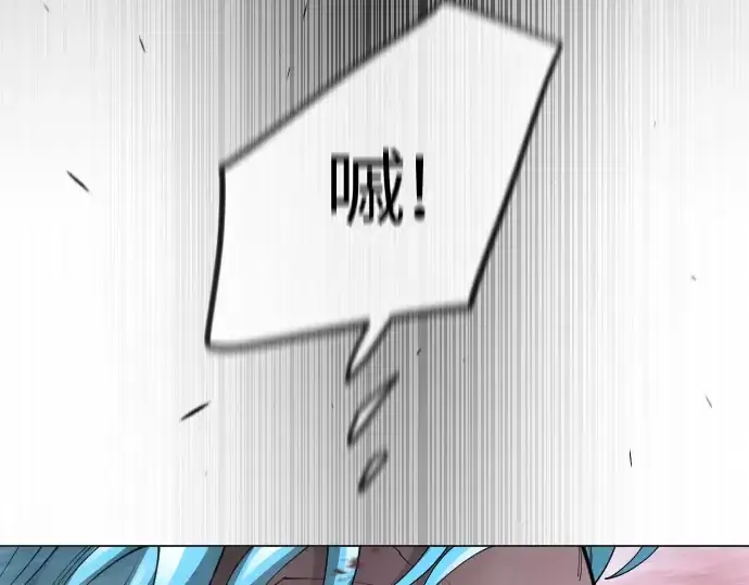 漫画《超人的时代》第二季 第89话第141张图