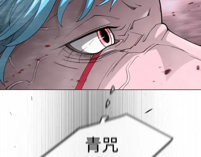 漫画《超人的时代》第二季 第89话第142张图
