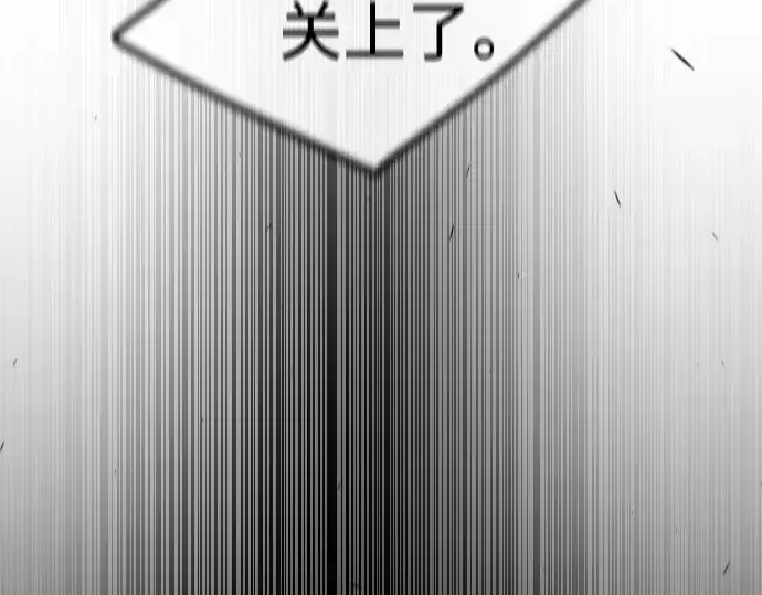 漫画《超人的时代》第二季 第89话第143张图