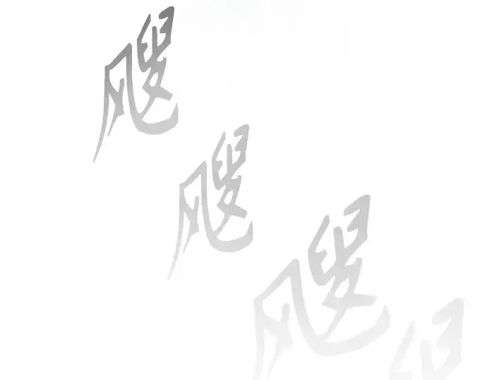 漫画《超人的时代》第二季 第89话第166张图