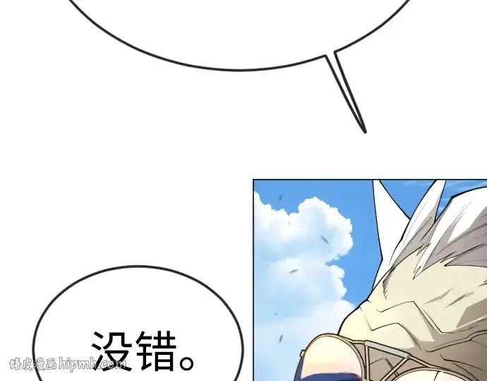 漫画《超人的时代》第二季 第89话第176张图
