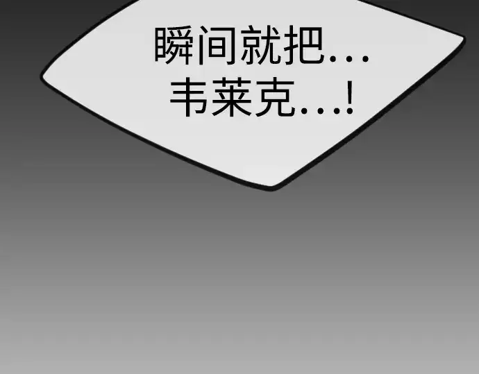漫画《超人的时代》第二季 第89话第183张图