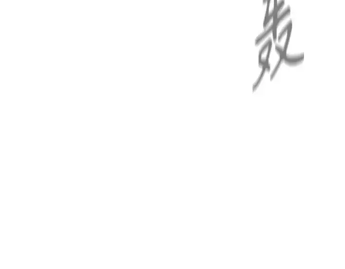 漫画《超人的时代》第二季 第89话第186张图