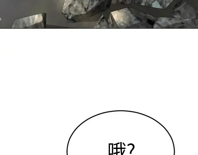 漫画《超人的时代》第二季 第89话第194张图
