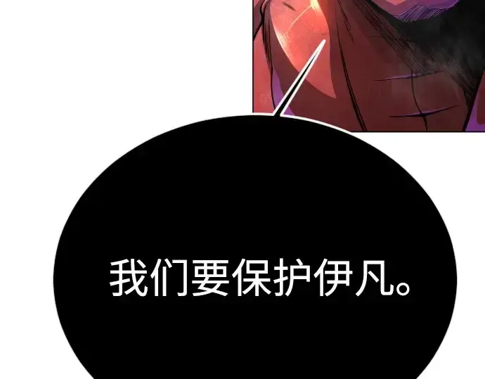 漫画《超人的时代》第二季 第89话第198张图