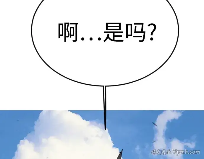 漫画《超人的时代》第二季 第89话第200张图