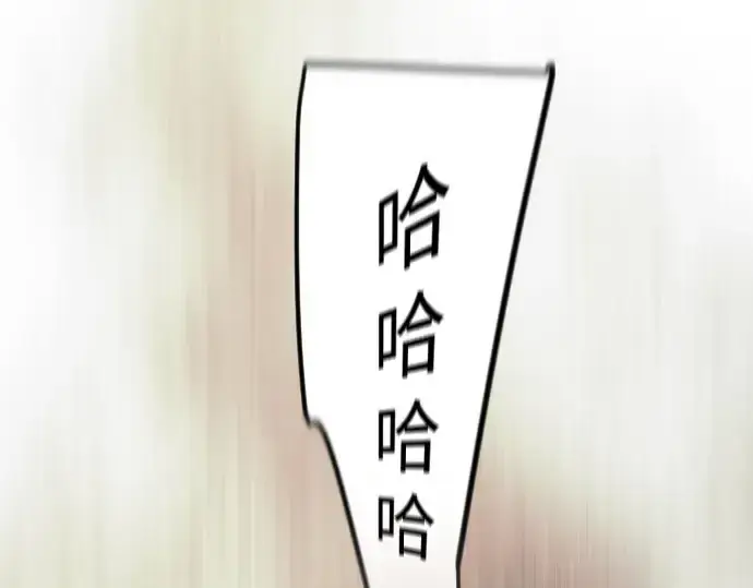 漫画《超人的时代》第二季 第89话第233张图