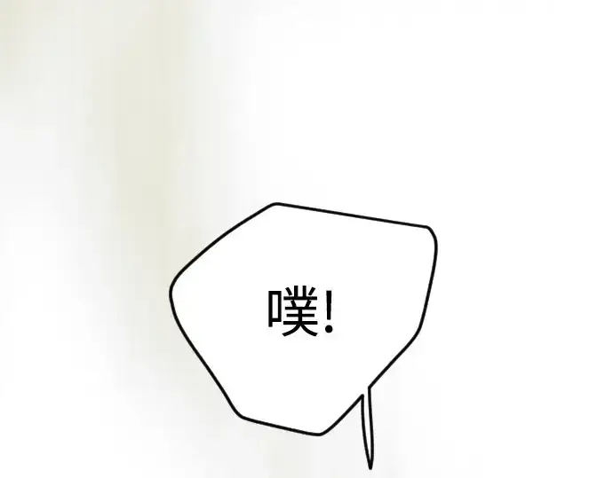 漫画《超人的时代》第二季 第89话第237张图