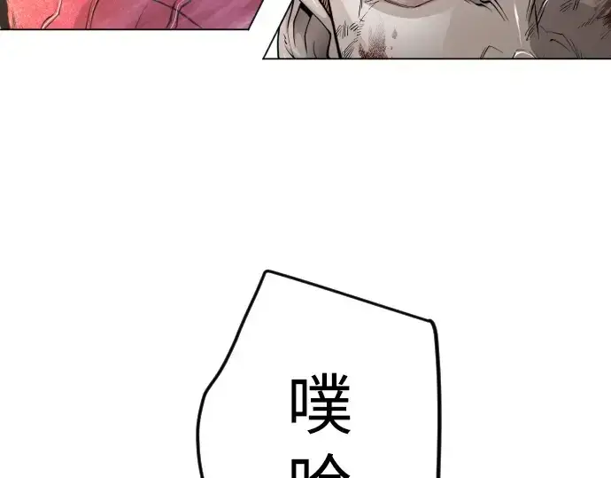 漫画《超人的时代》第二季 第89话第242张图