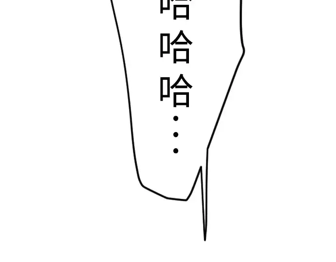 漫画《超人的时代》第二季 第89话第243张图