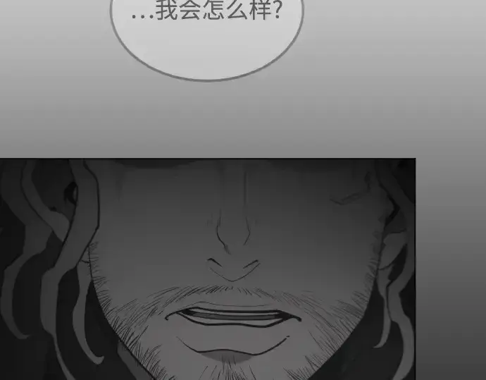 漫画《超人的时代》第二季 第89话第247张图