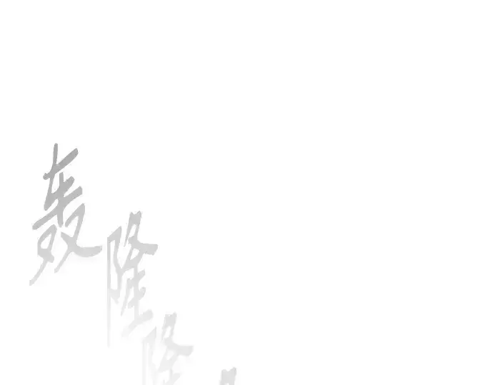 漫画《超人的时代》第二季 第89话第27张图