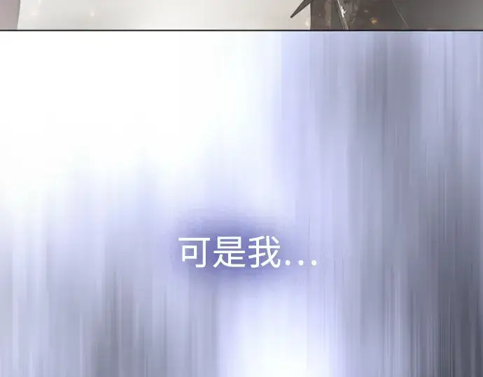 漫画《超人的时代》第二季 第89话第274张图