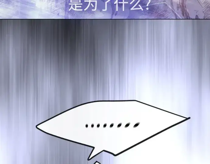 漫画《超人的时代》第二季 第89话第276张图
