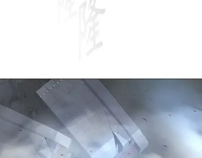漫画《超人的时代》第二季 第89话第28张图