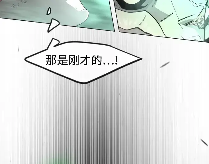 漫画《超人的时代》第二季 第89话第286张图