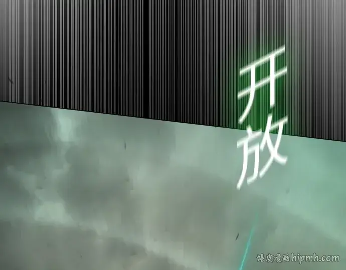 漫画《超人的时代》第二季 第89话第288张图