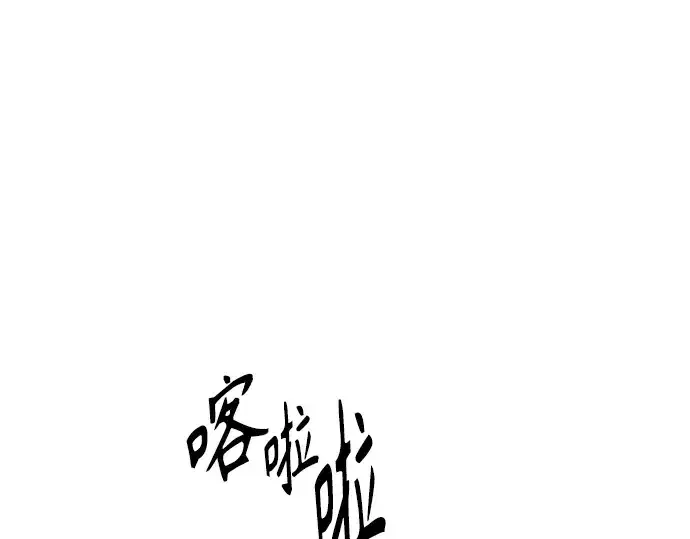 漫画《超人的时代》第二季 第89话第292张图