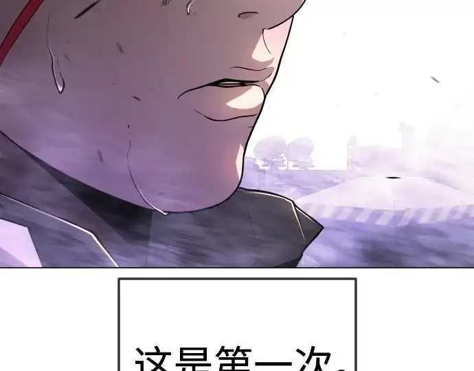 漫画《超人的时代》第二季 第89话第306张图