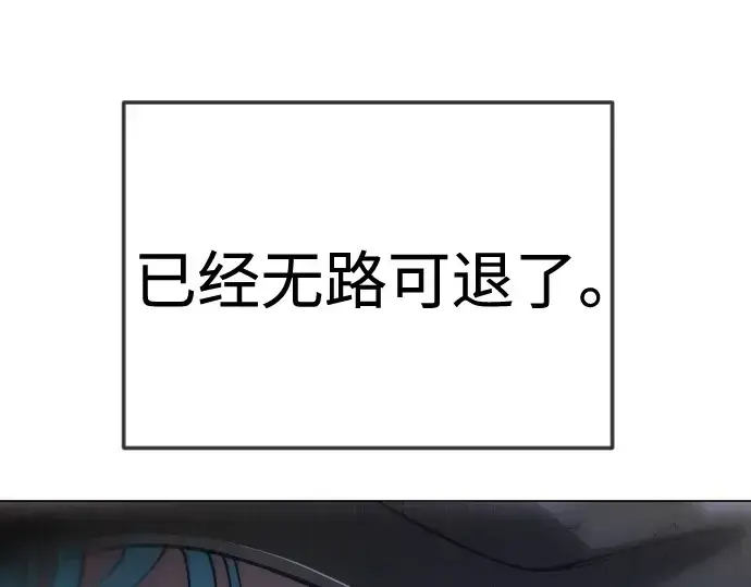 漫画《超人的时代》第二季 第89话第308张图