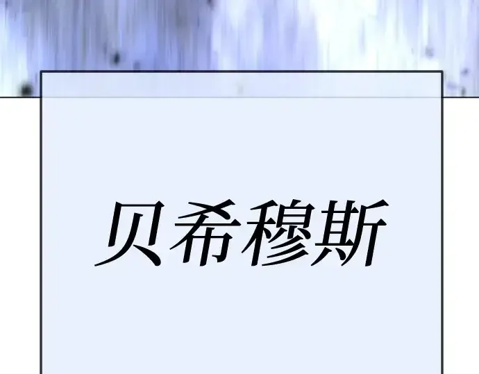 漫画《超人的时代》第二季 第89话第317张图
