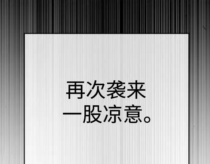 漫画《超人的时代》第二季 第89话第322张图