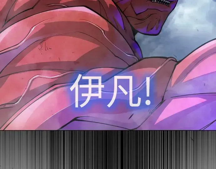 漫画《超人的时代》第二季 第89话第38张图