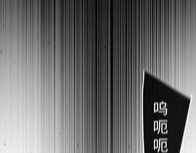 漫画《超人的时代》第二季 第89话第51张图