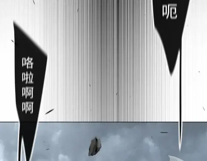 漫画《超人的时代》第二季 第89话第52张图