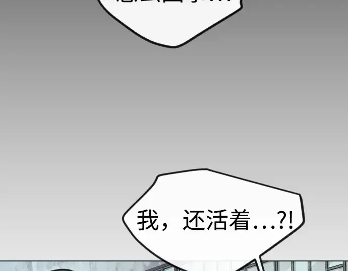 漫画《超人的时代》第二季 第89话第57张图