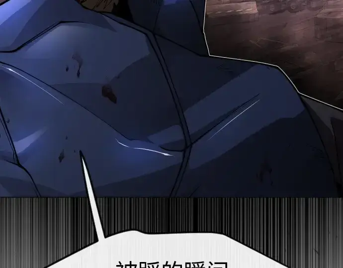 漫画《超人的时代》第二季 第89话第63张图