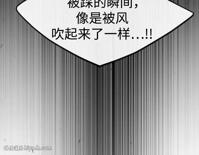 漫画《超人的时代》第二季 第89话第64张图