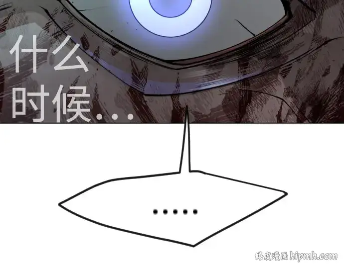 漫画《超人的时代》第二季 第89话第8张图