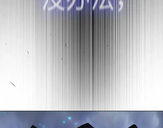漫画《超人的时代》第二季 第89话第90张图