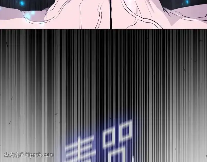 漫画《超人的时代》第二季 第89话第96张图