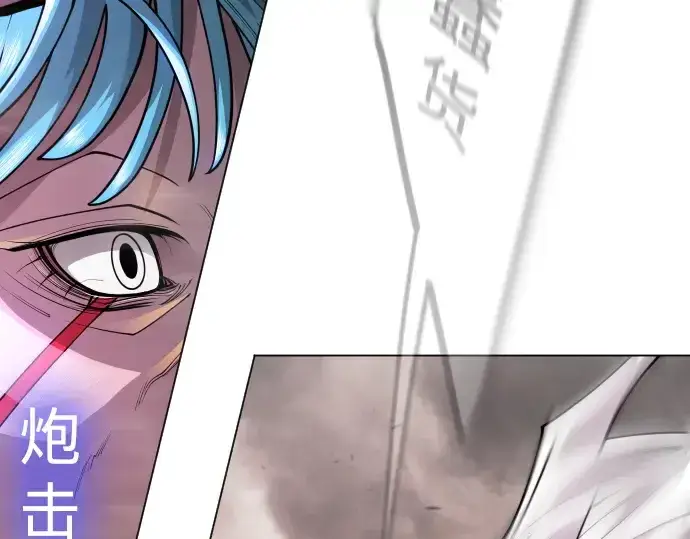 漫画《超人的时代》第二季 第90话第118张图