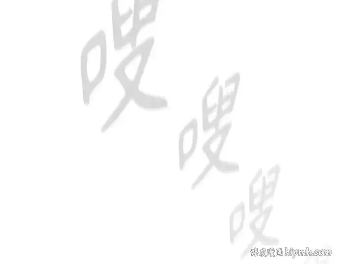 漫画《超人的时代》第二季 第90话第136张图