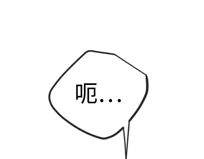 漫画《超人的时代》第二季 第90话第145张图